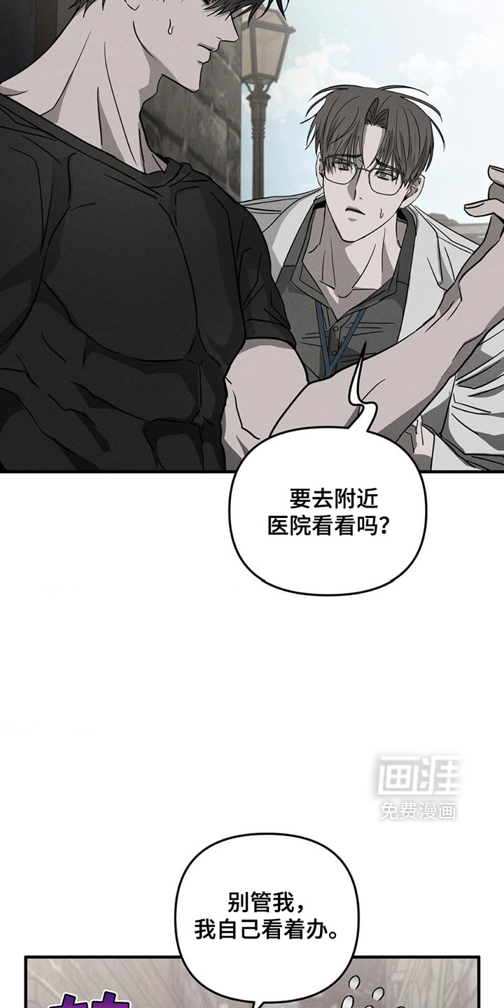 第11话22