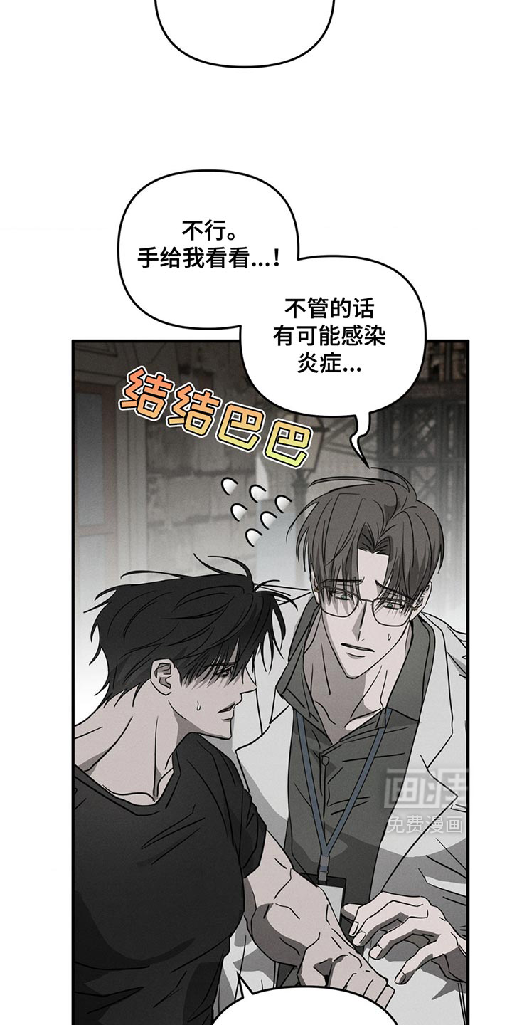 第11话15