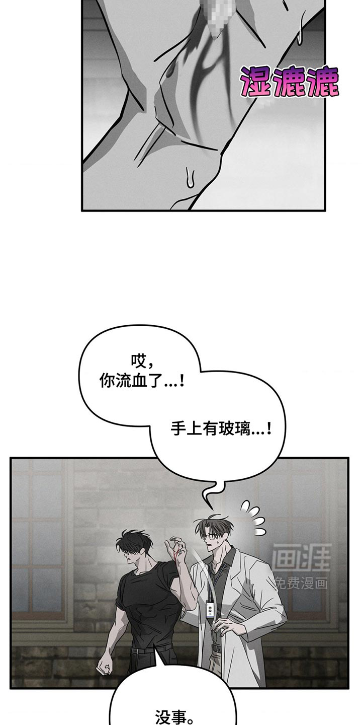 第11话14