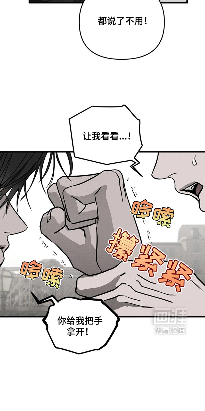 第11话16