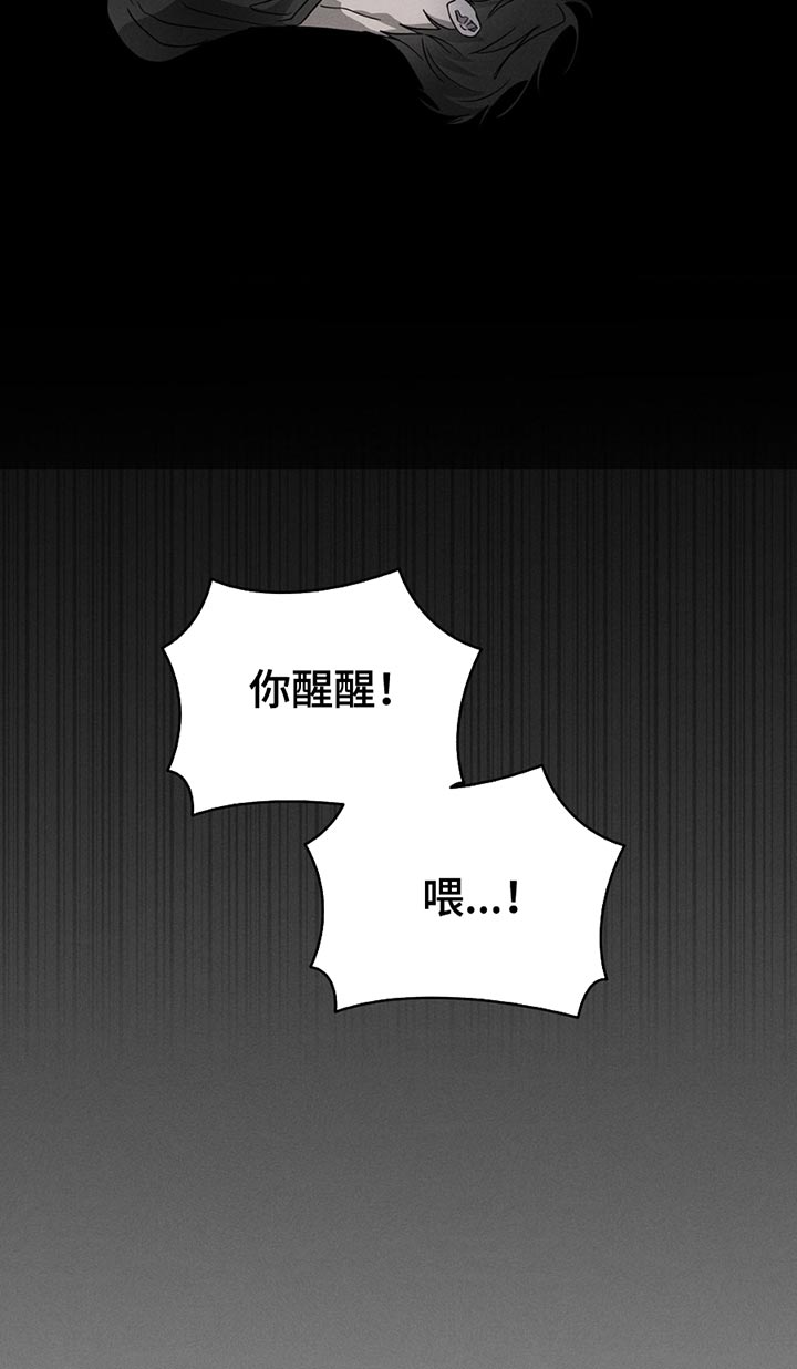 第11话28
