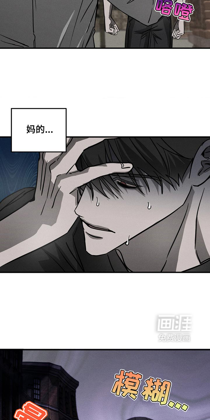第11话24