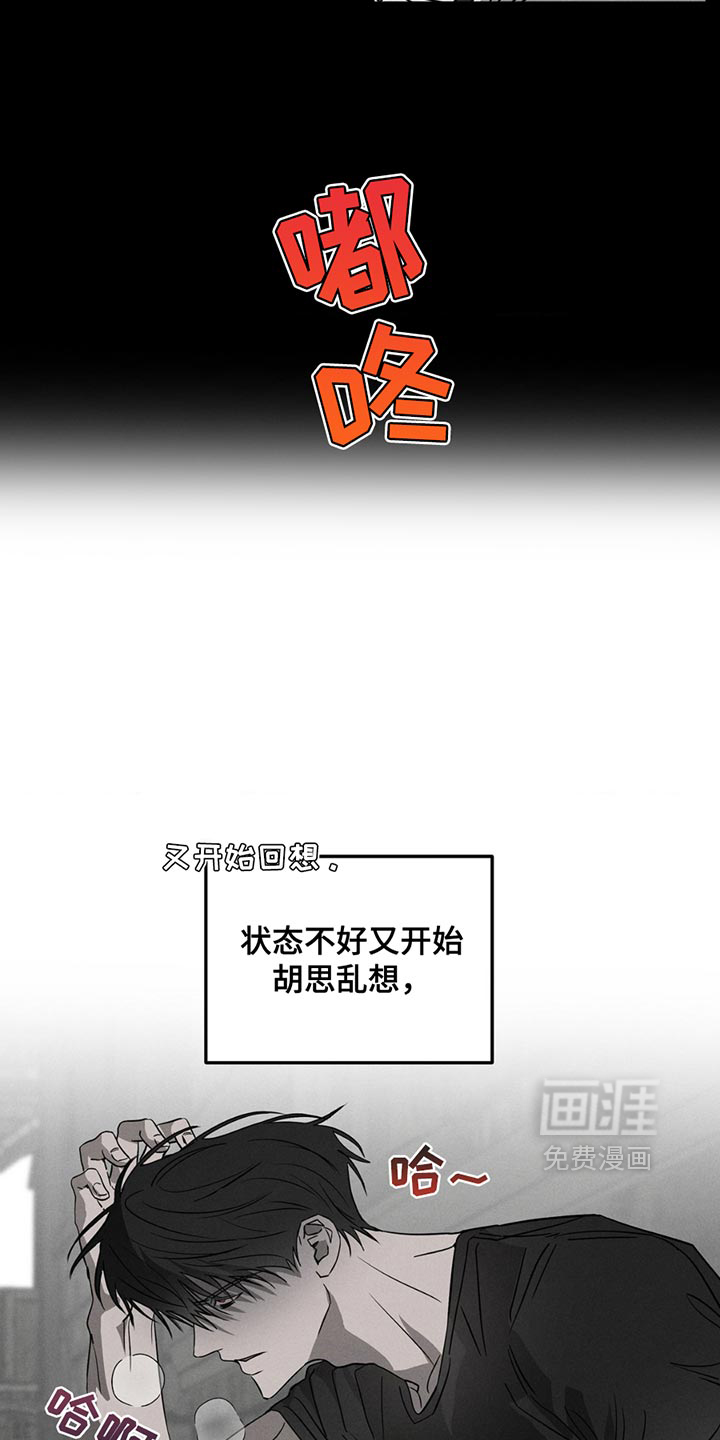 第11话9