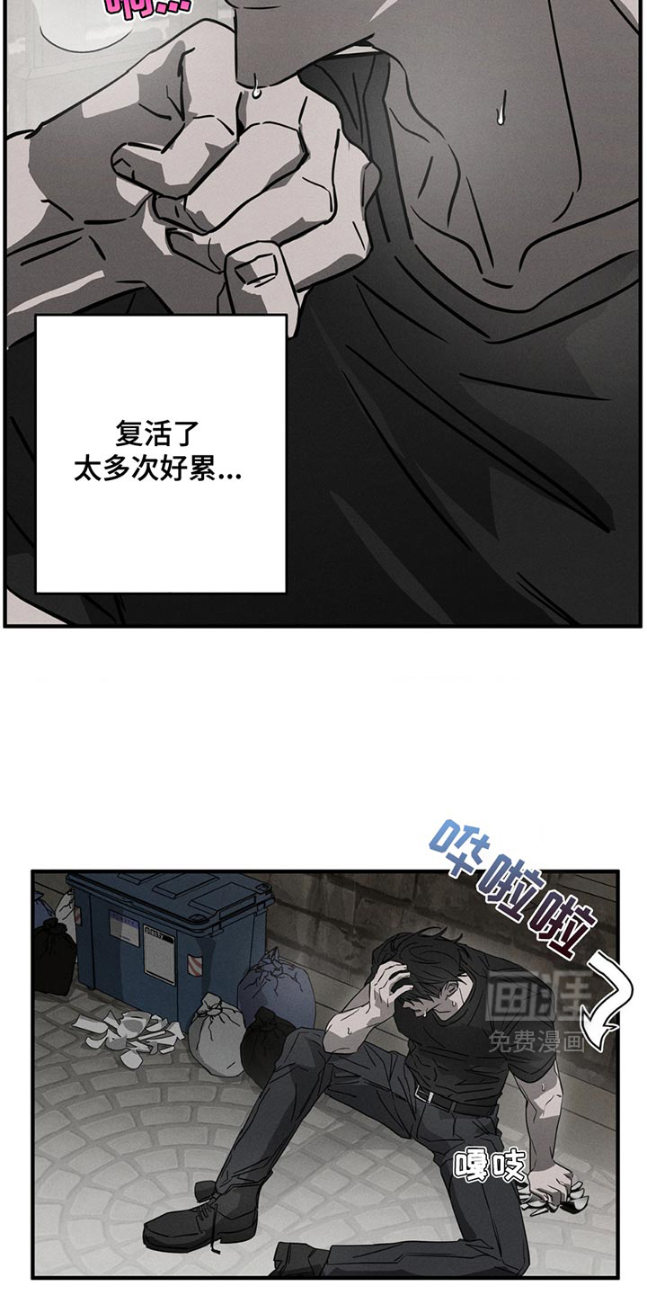第11话4