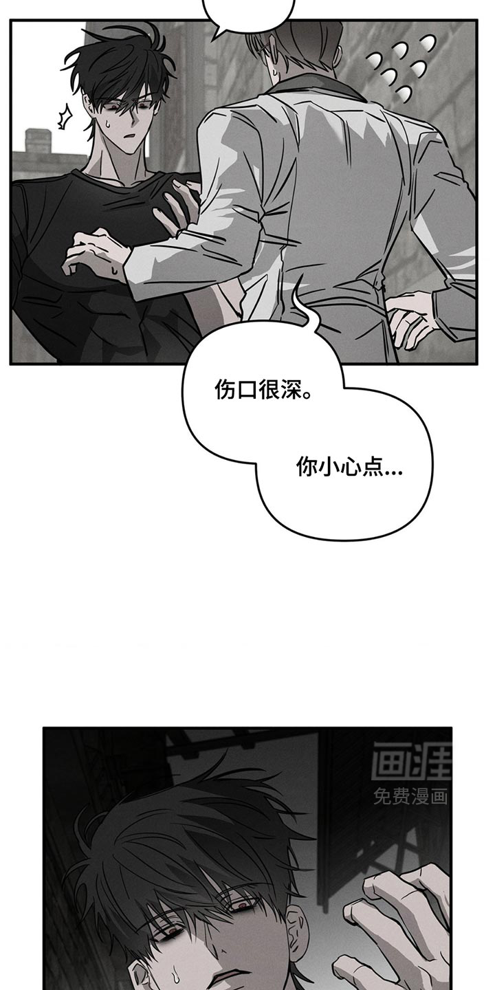 第11话20