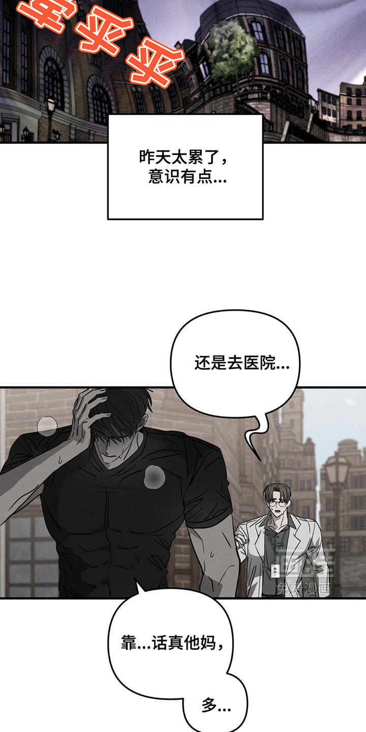 第11话25