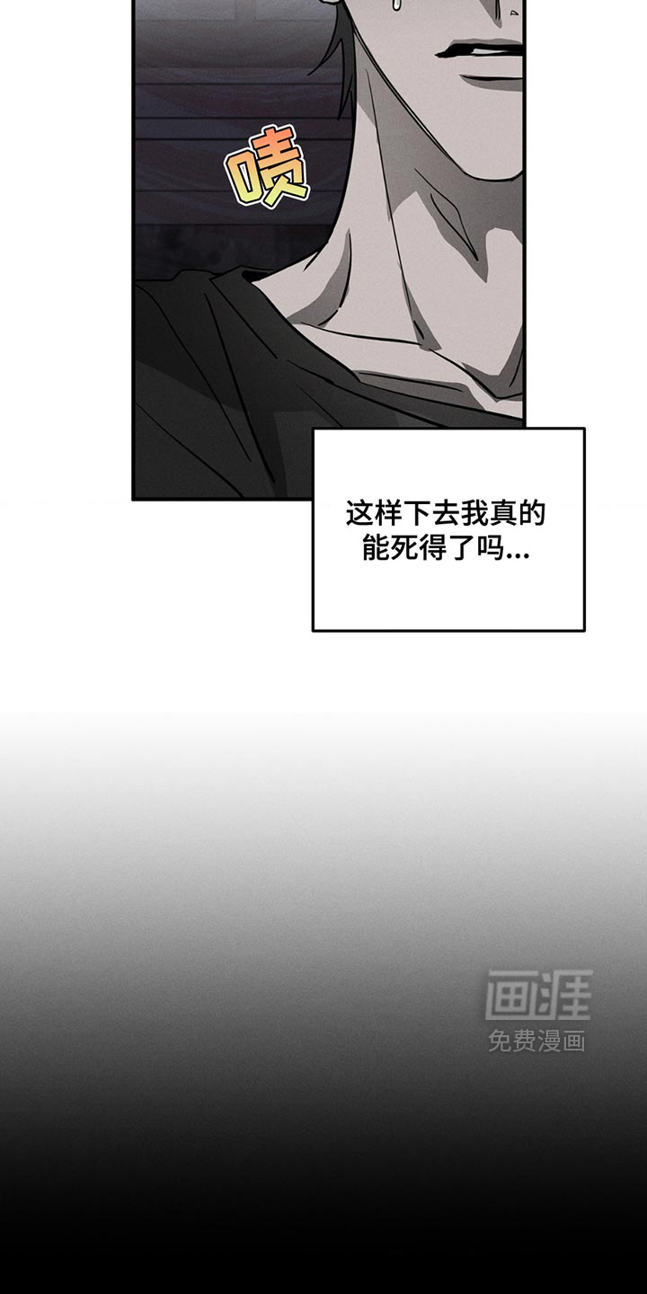第11话6