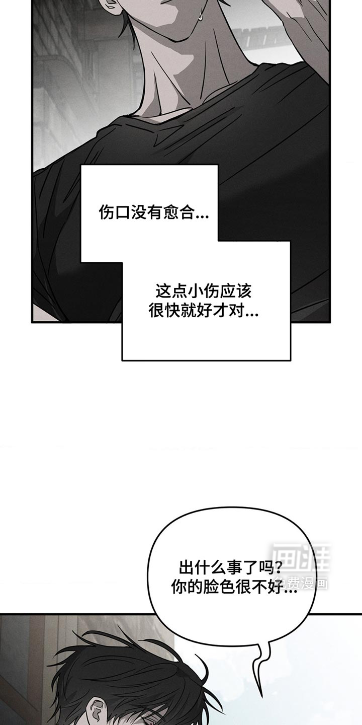 第11话21