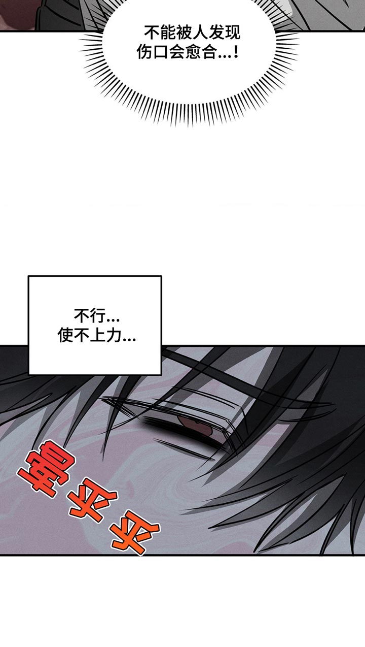 第11话18