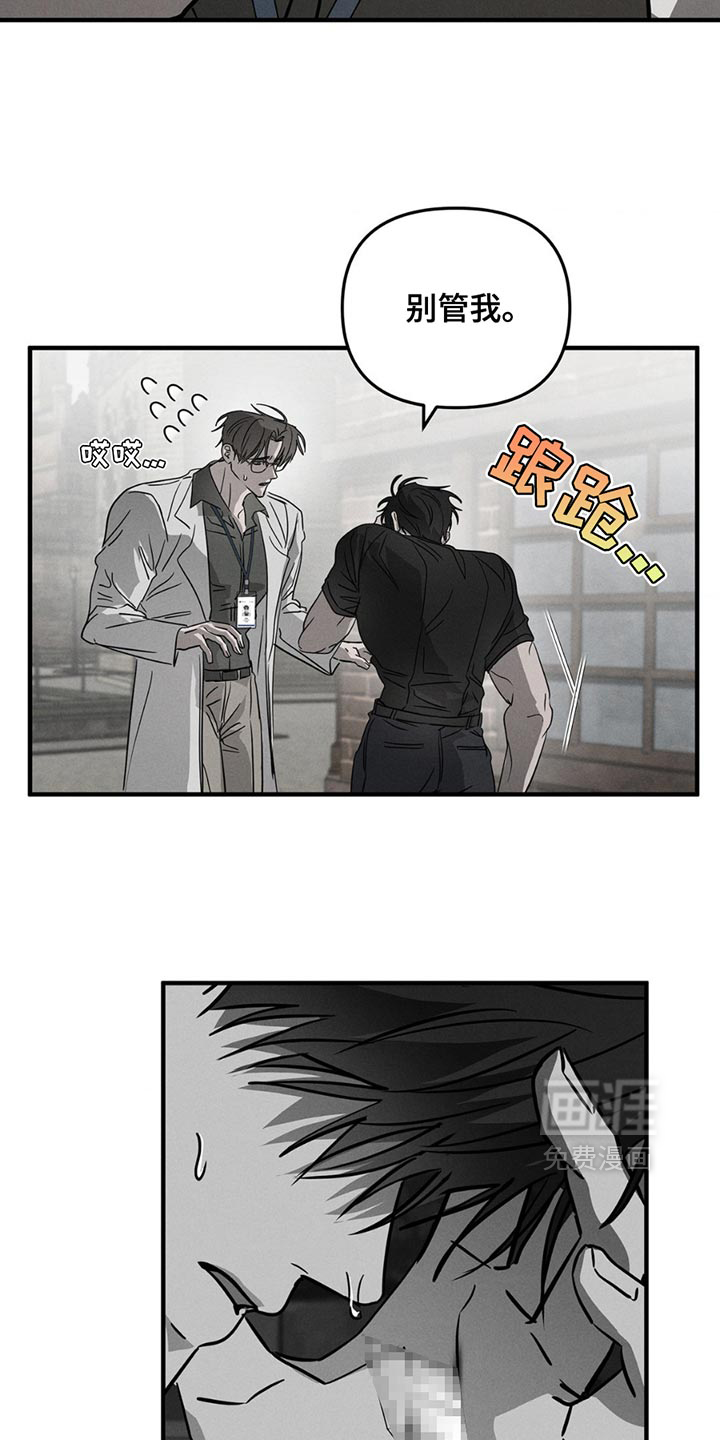 第11话13