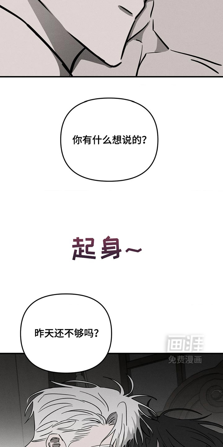 第10话6