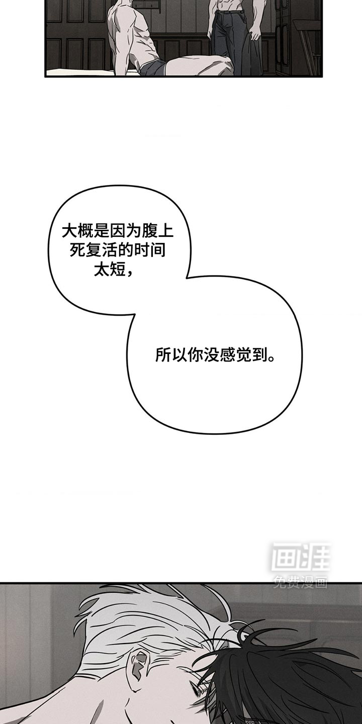 第10话13