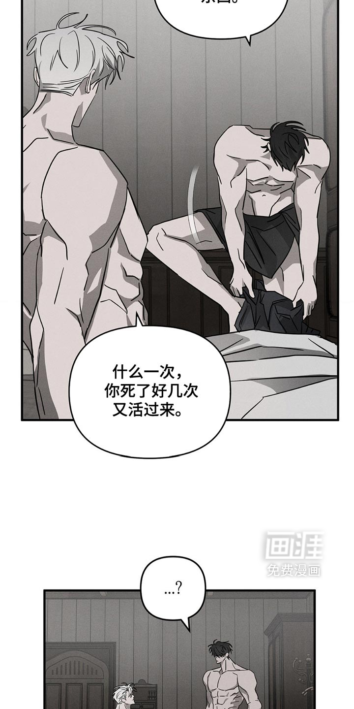 第10话12