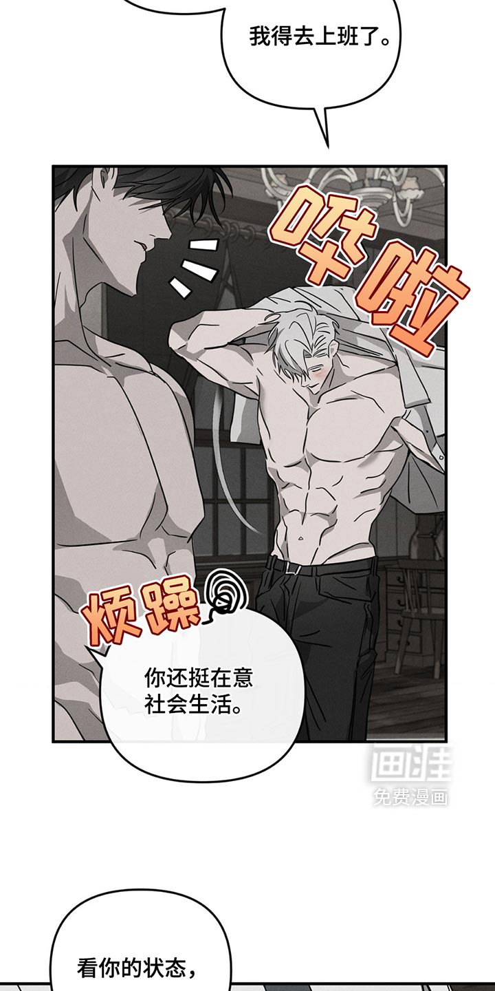 第10话19