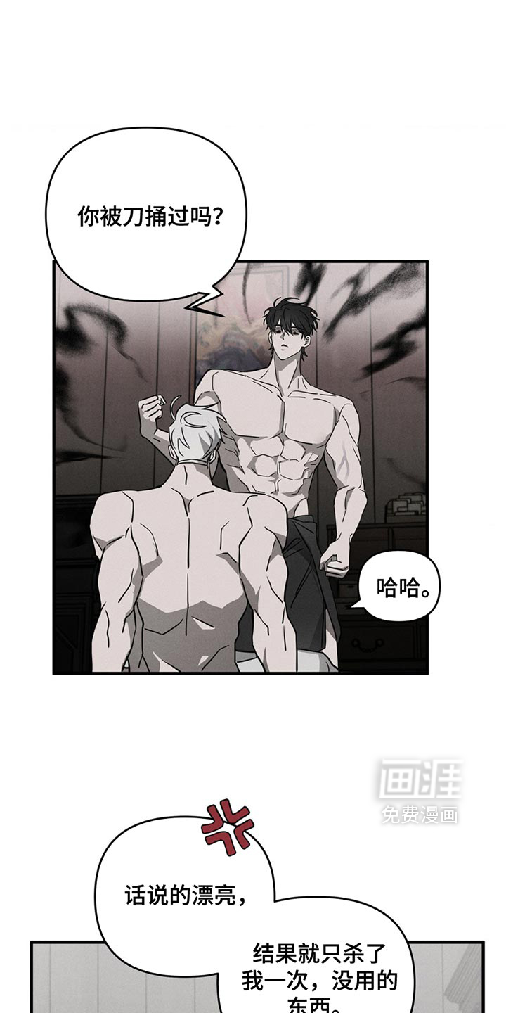第10话11