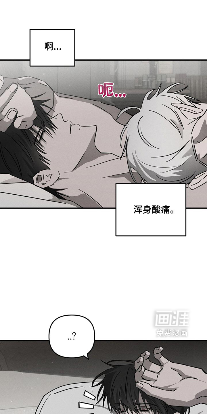 第10话3