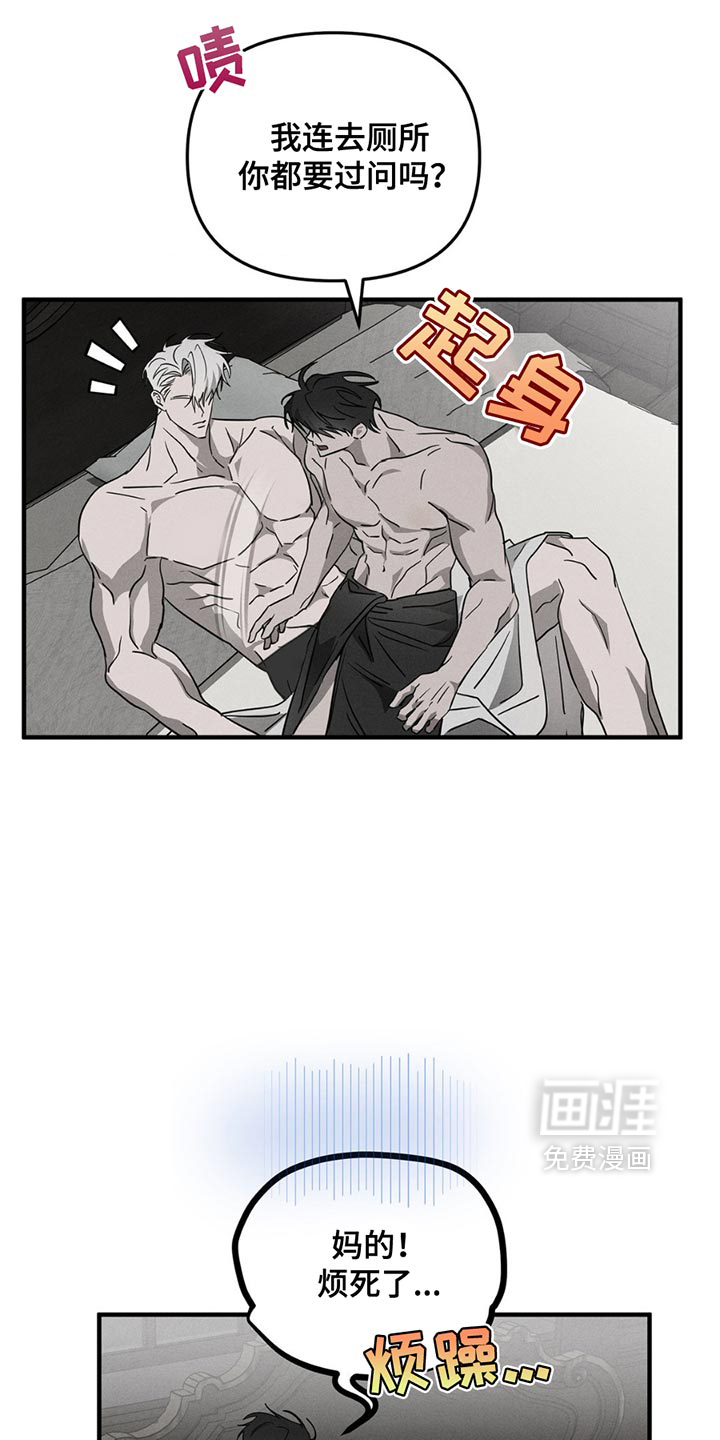 第10话9