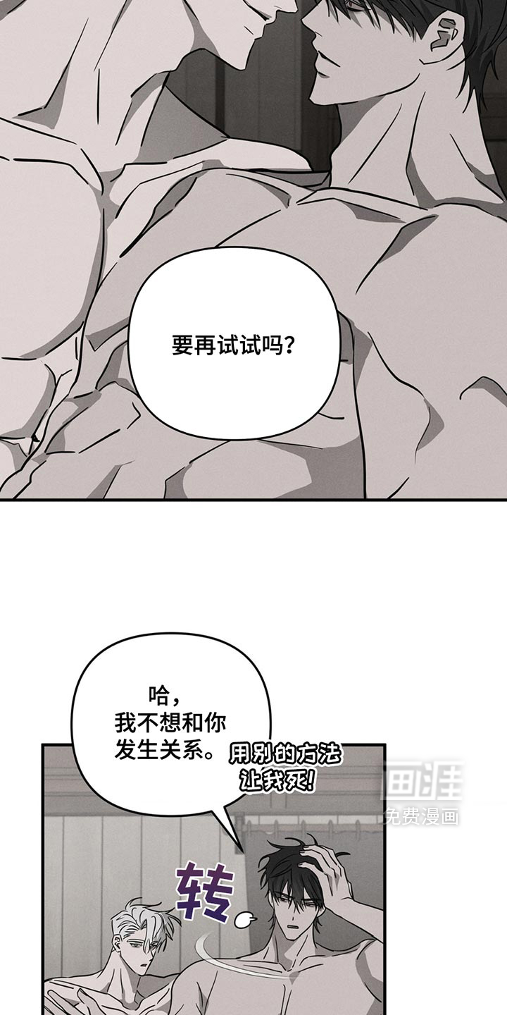 第10话14