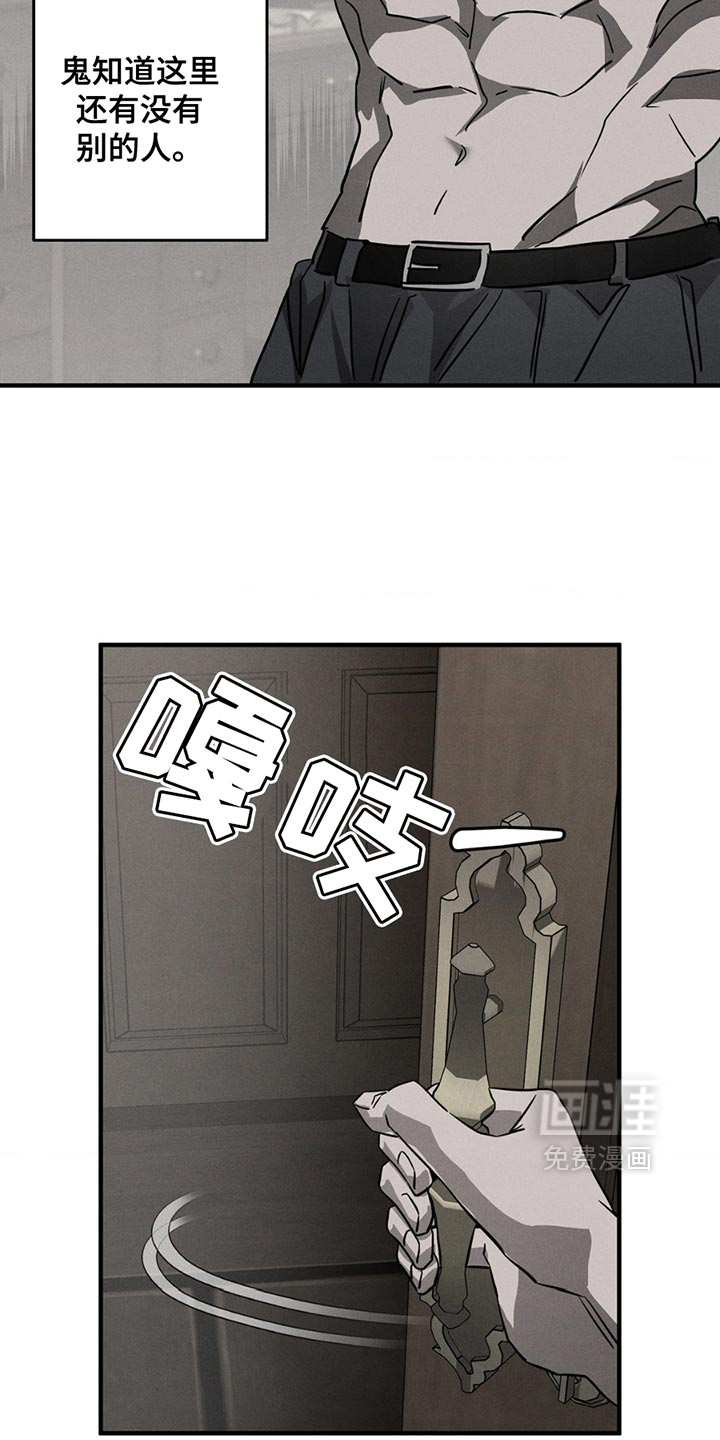 第10话25