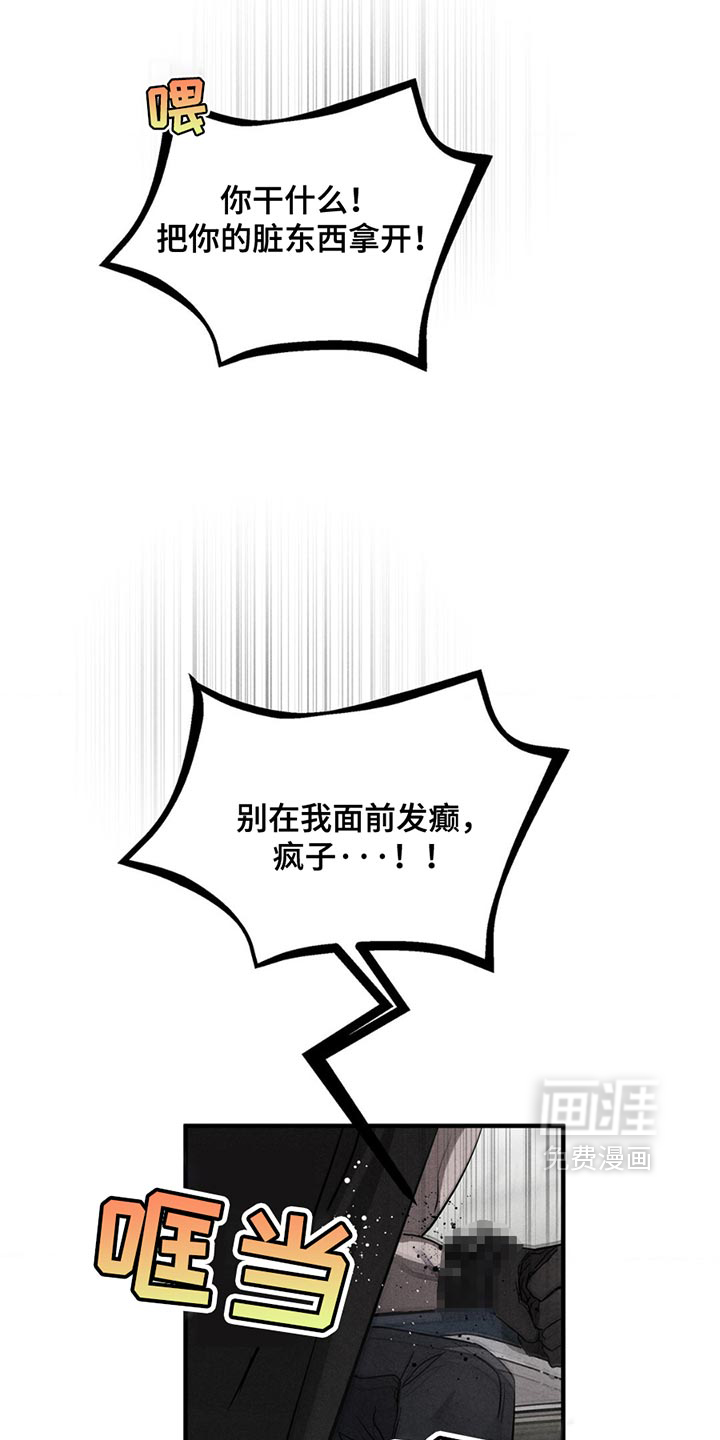 第9话17