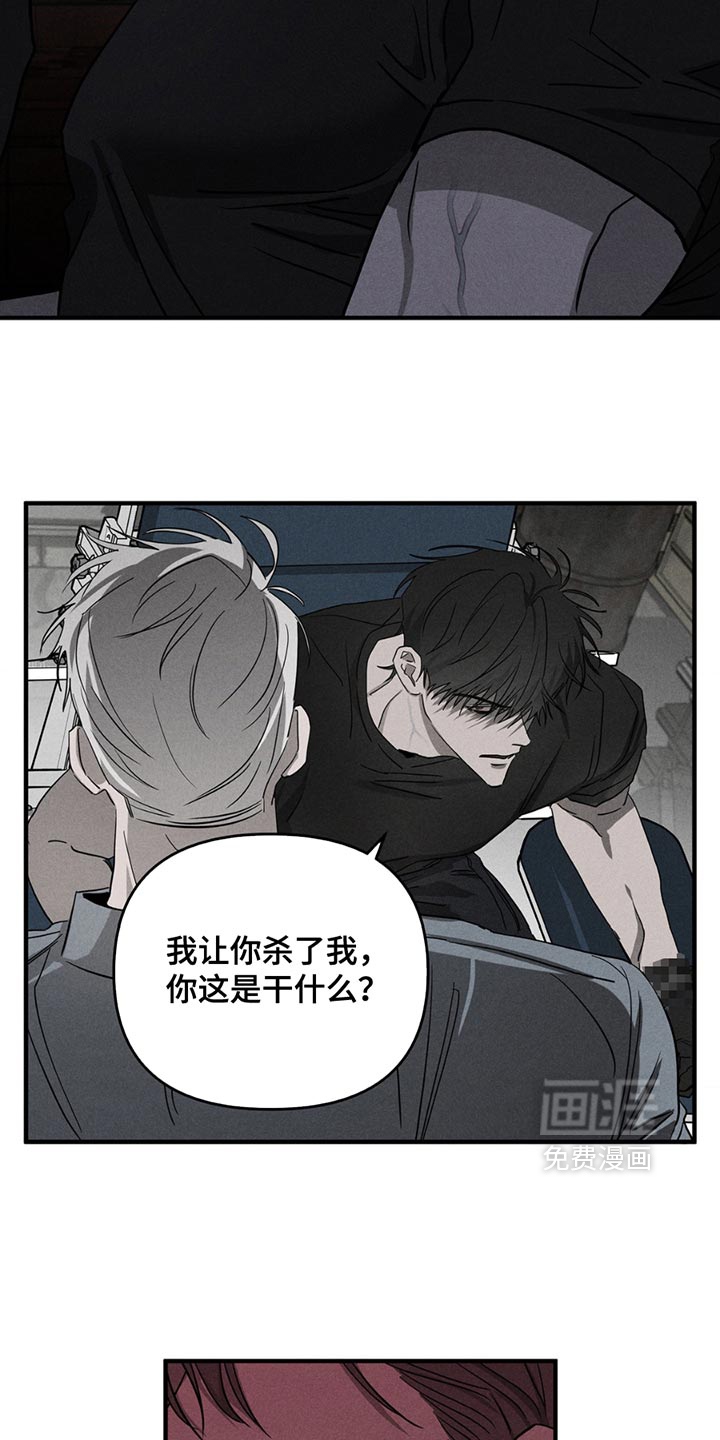 第9话14
