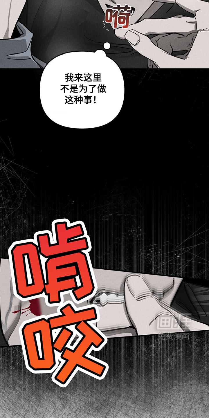 第9话9