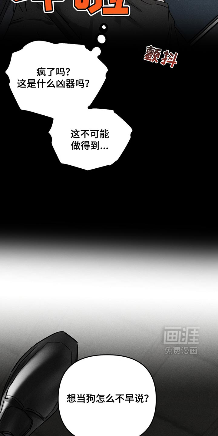 第9话19