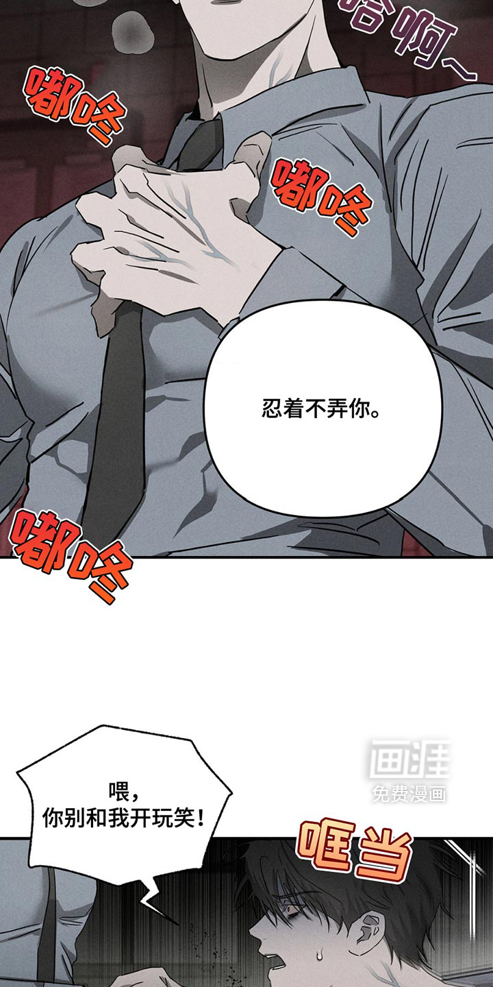 第9话4
