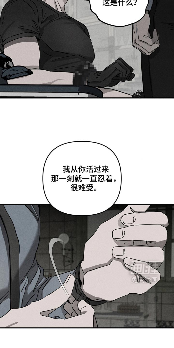 第9话2