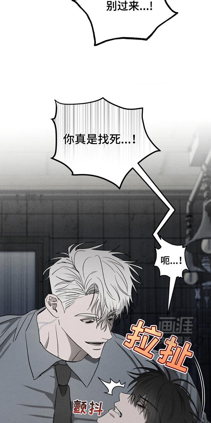 第9话6