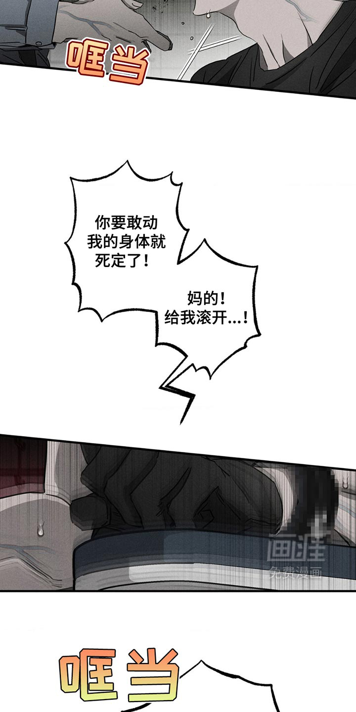 第9话5