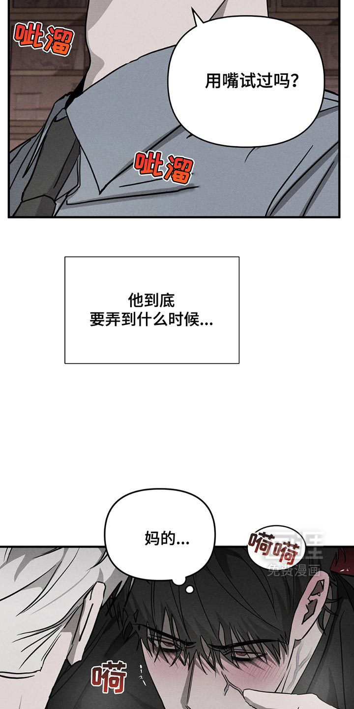 第9话8