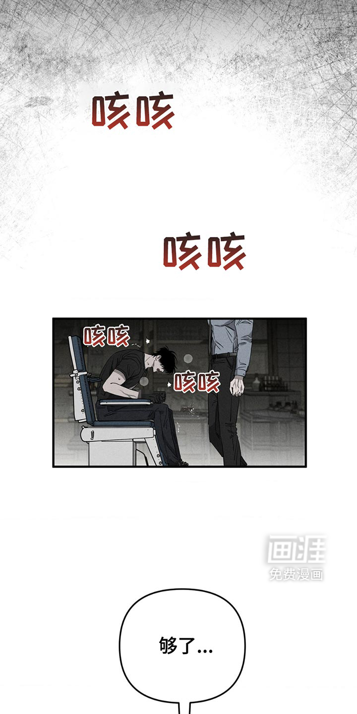 第9话10