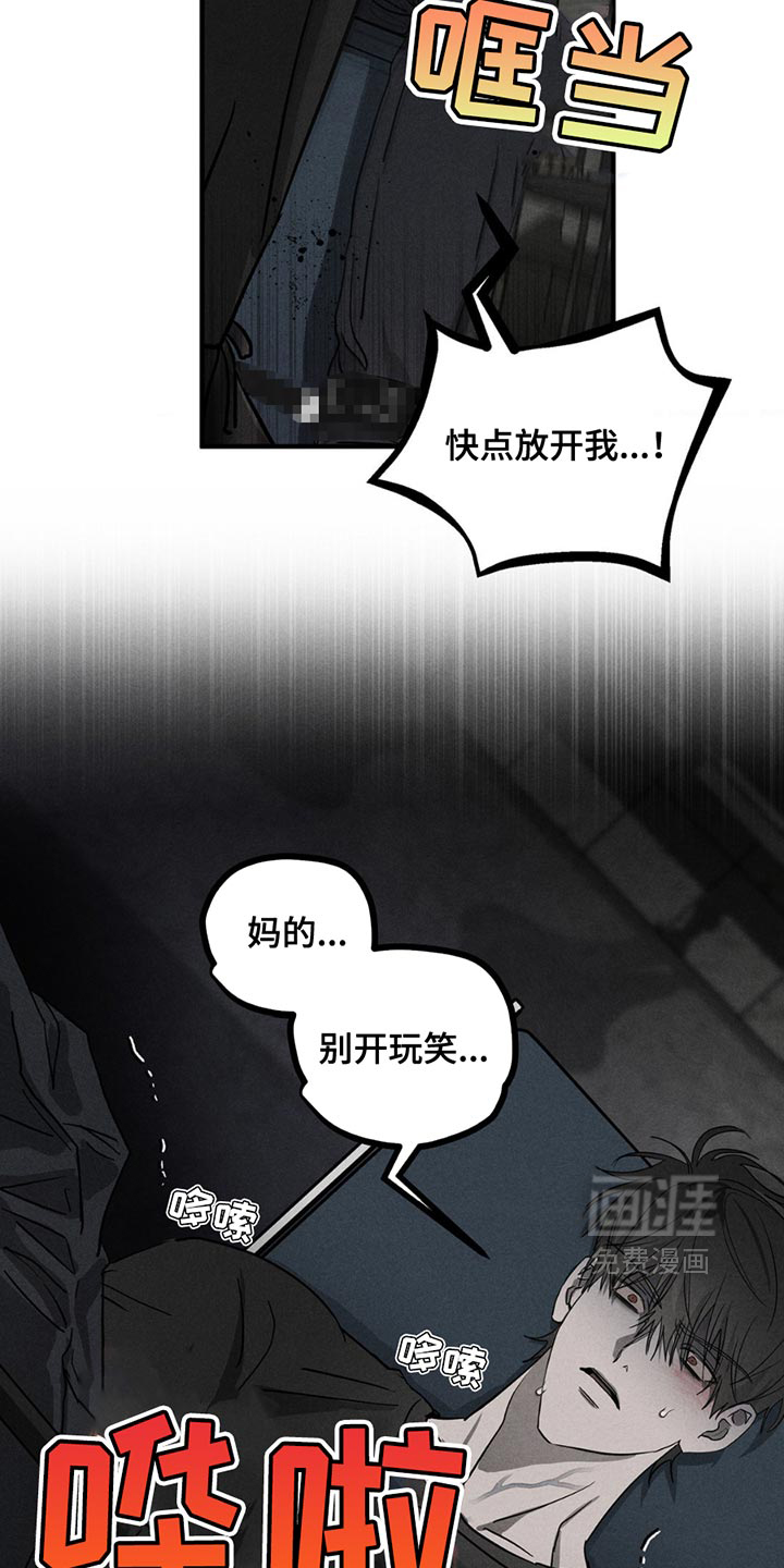 第9话18