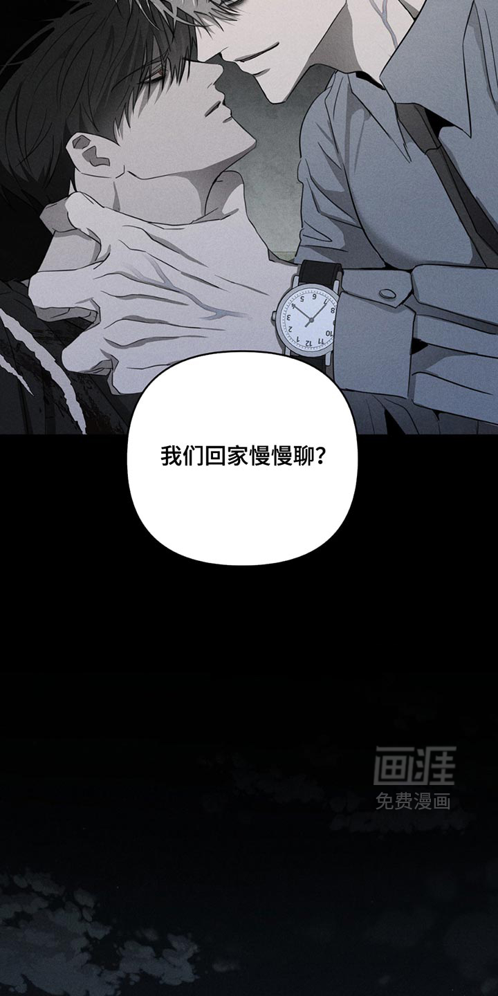 第8话5