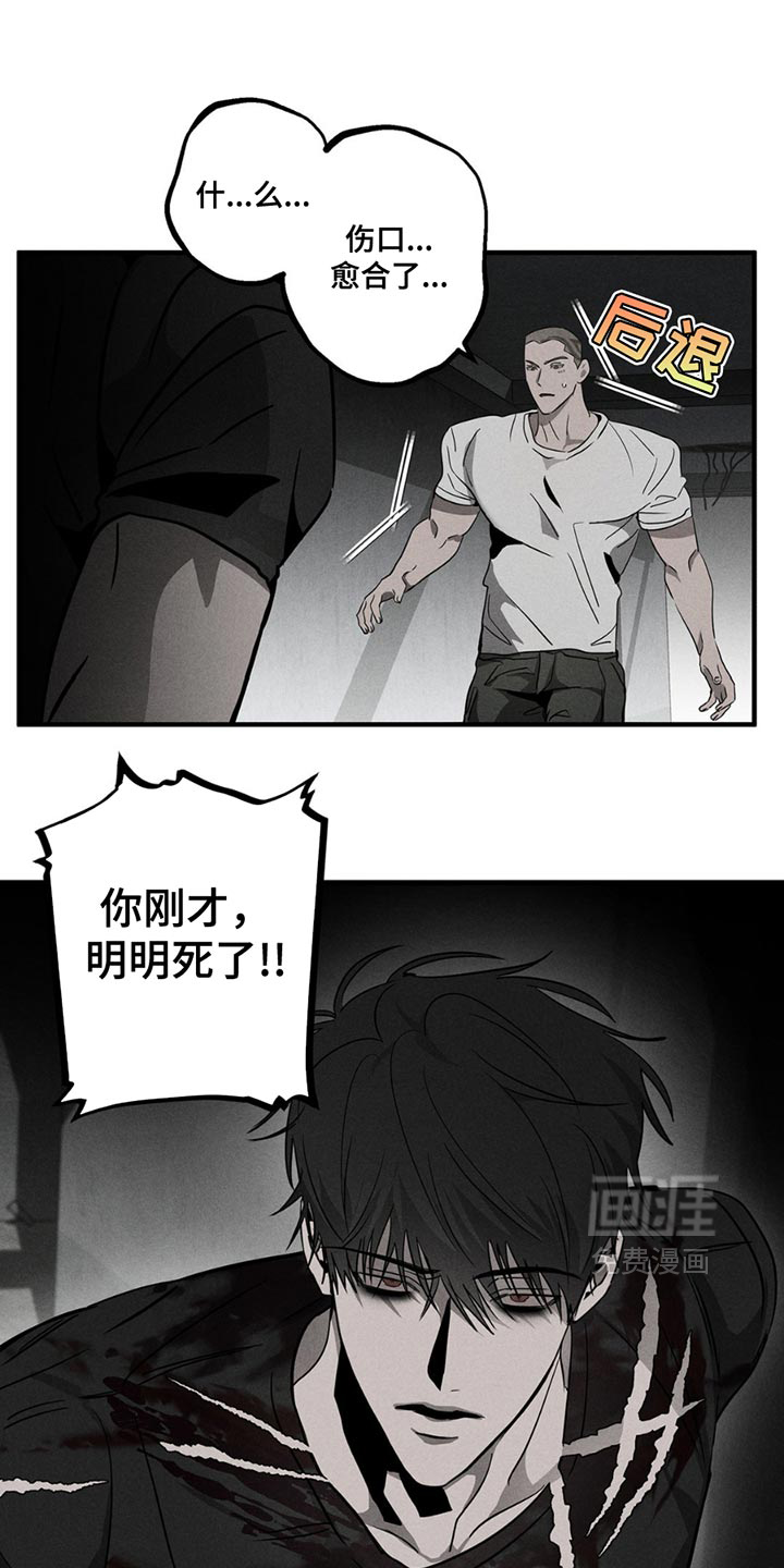 第8话0