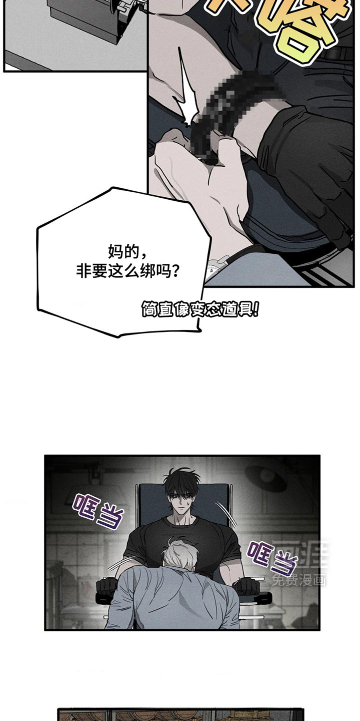 第8话22