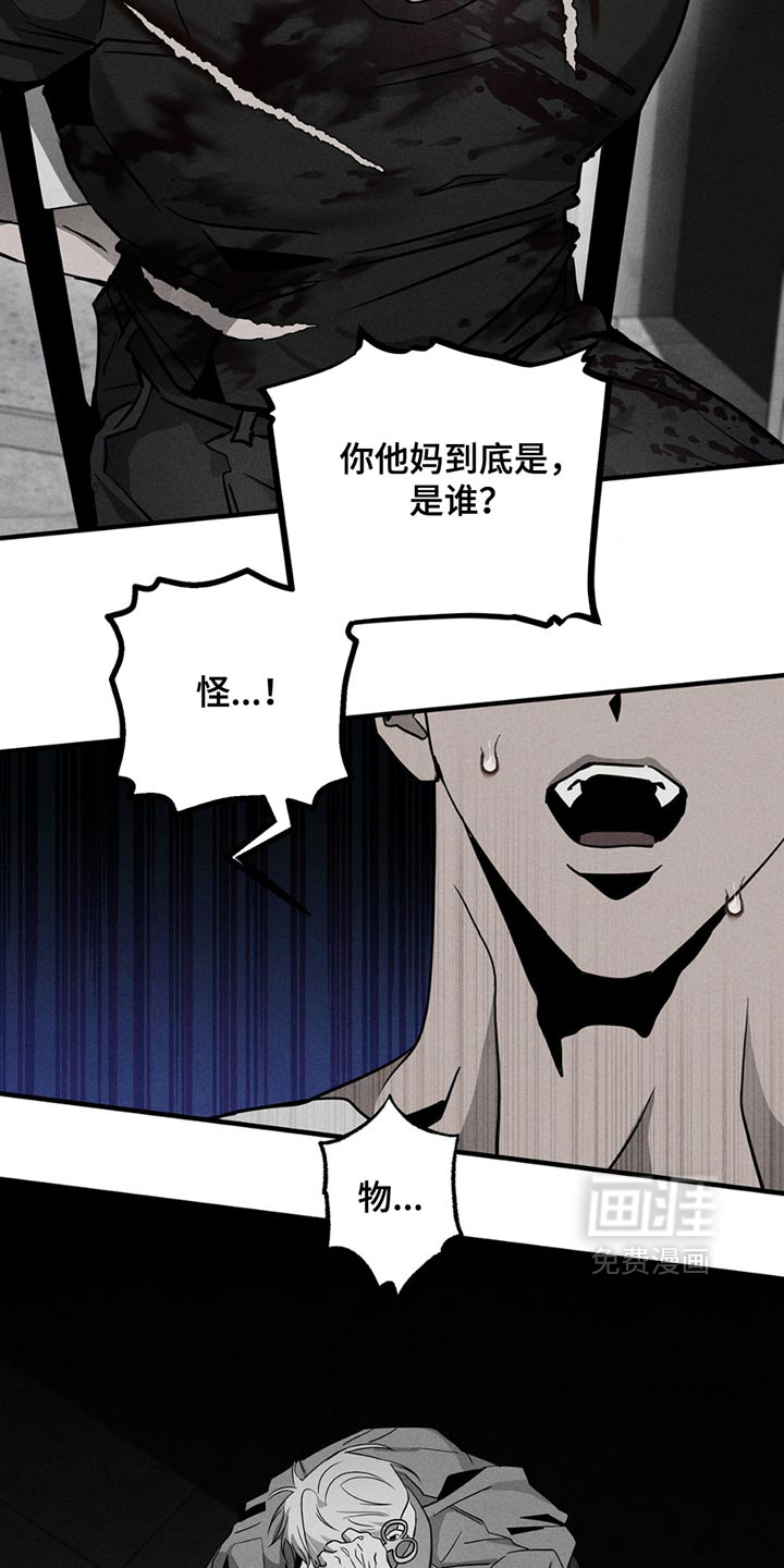 第8话1