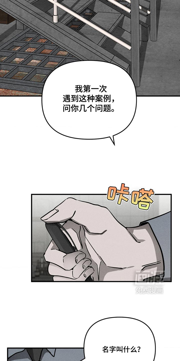 第8话15