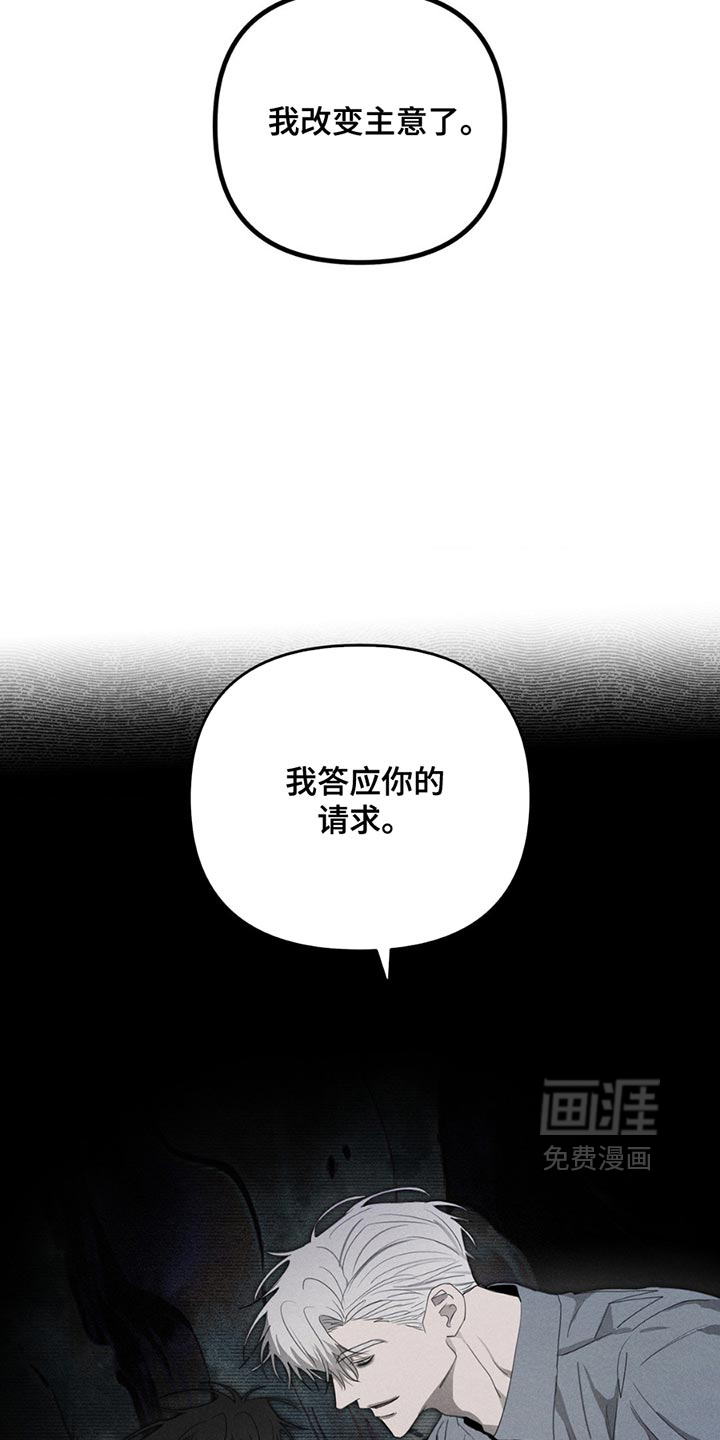 第8话3