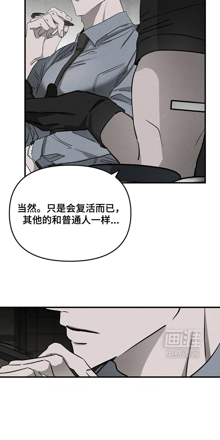 第8话20