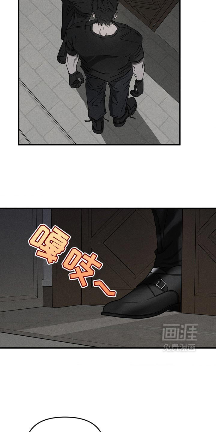 第8话8
