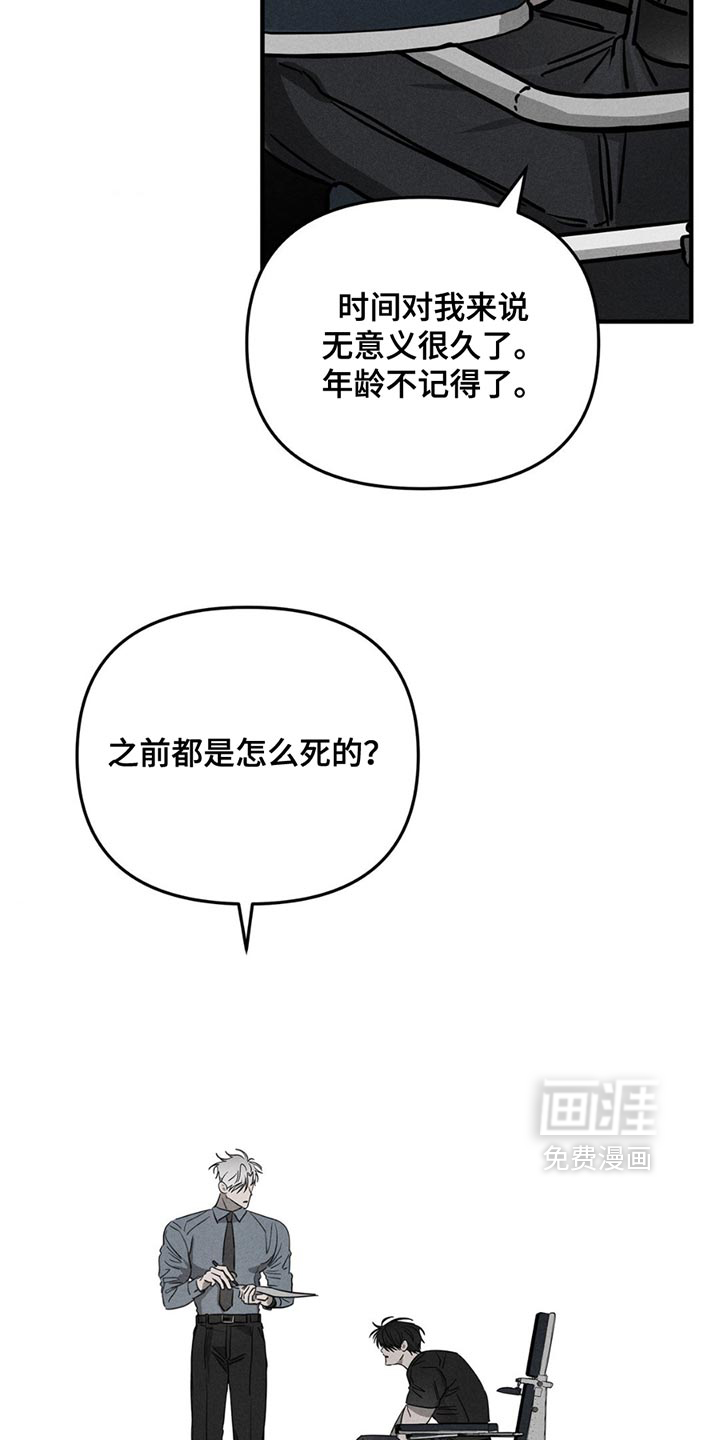 第8话17