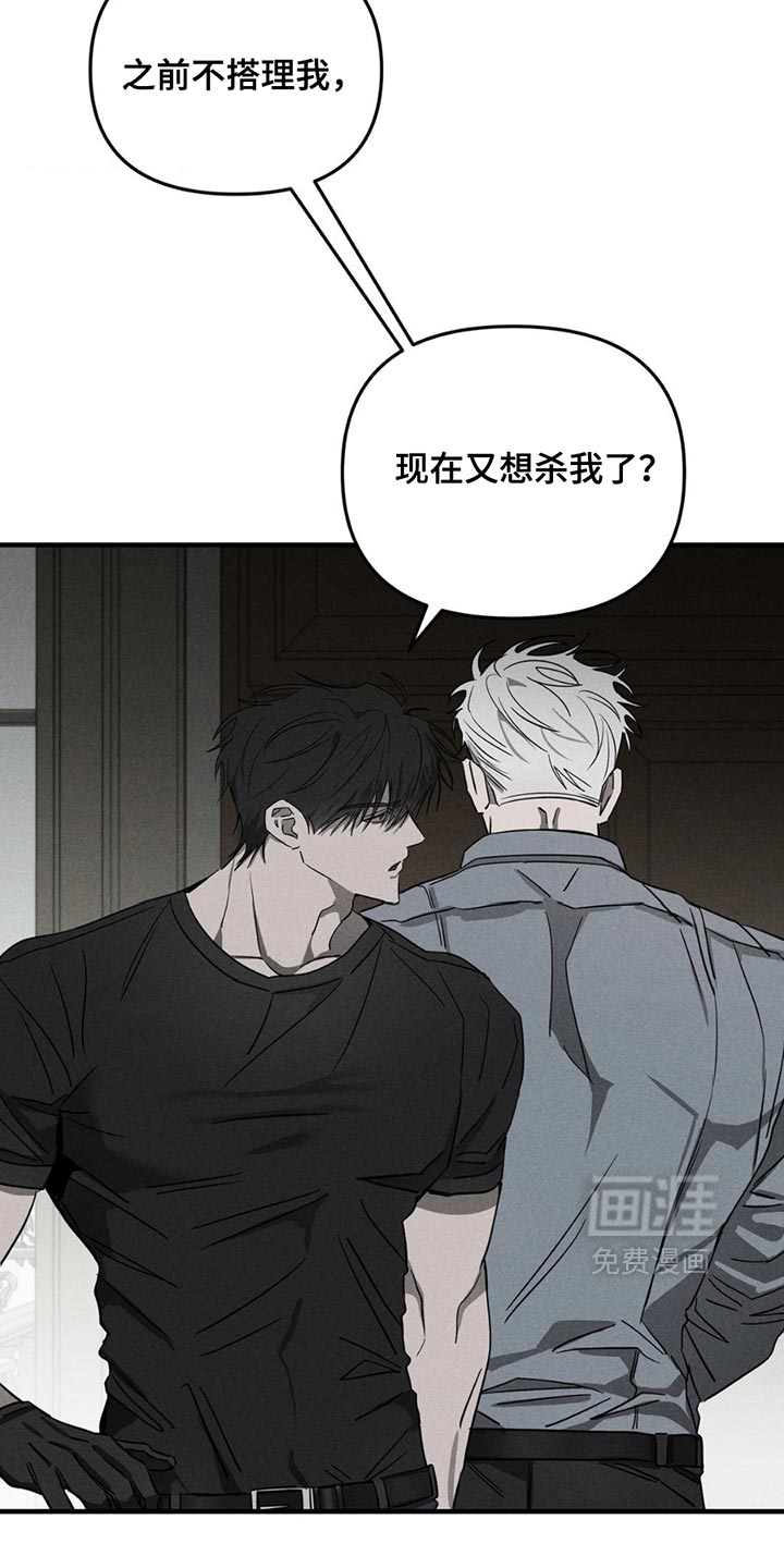 第8话9