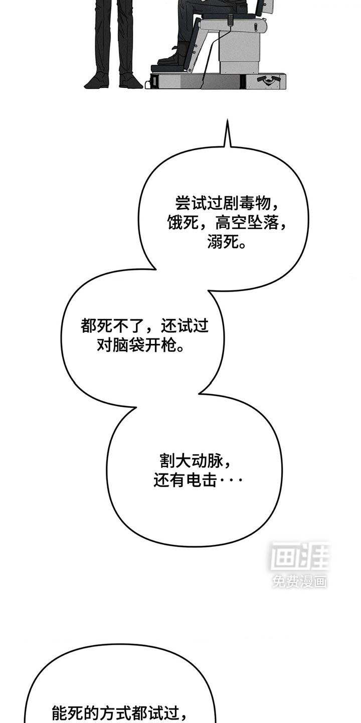 第8话18