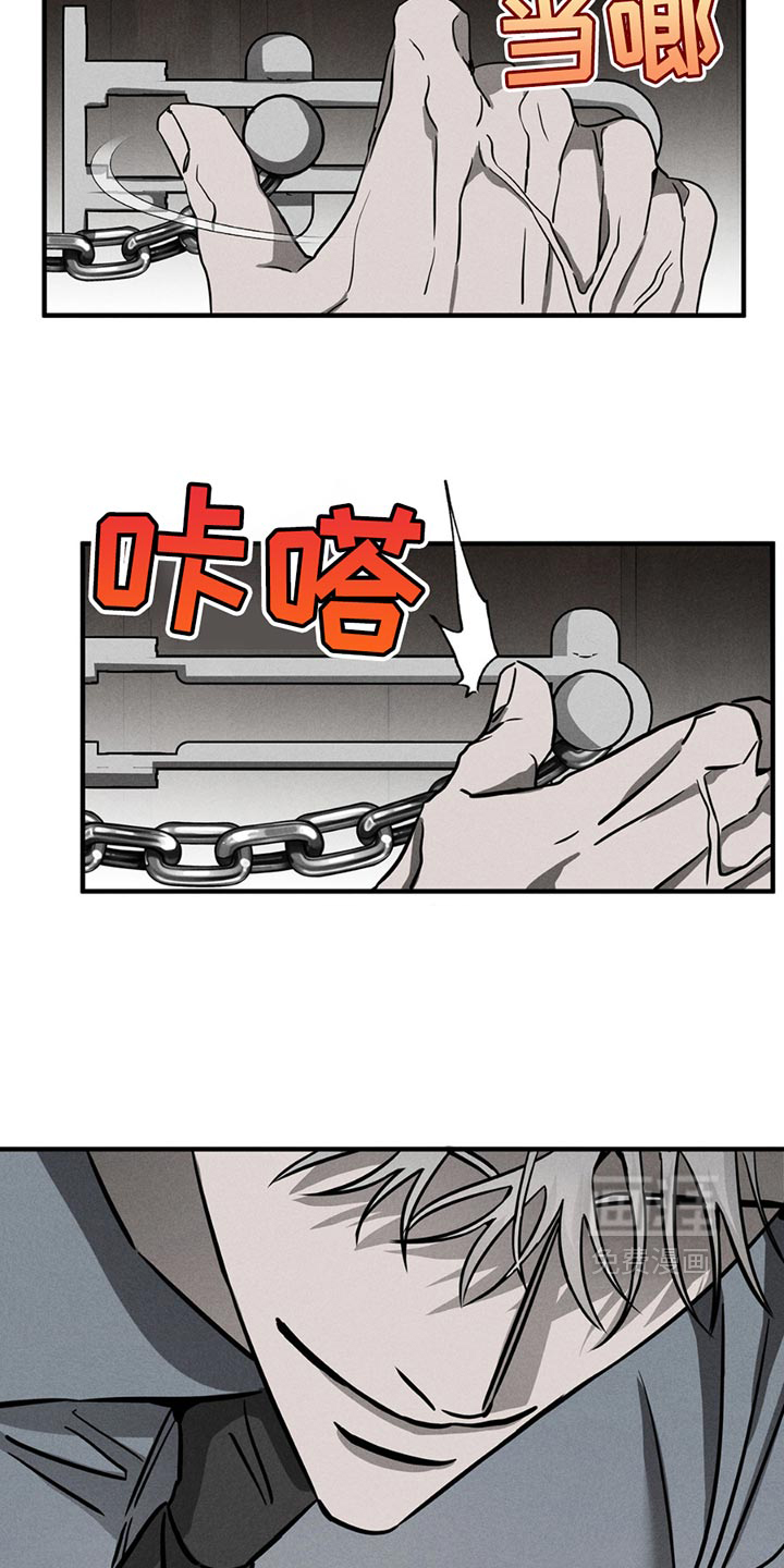 第8话11
