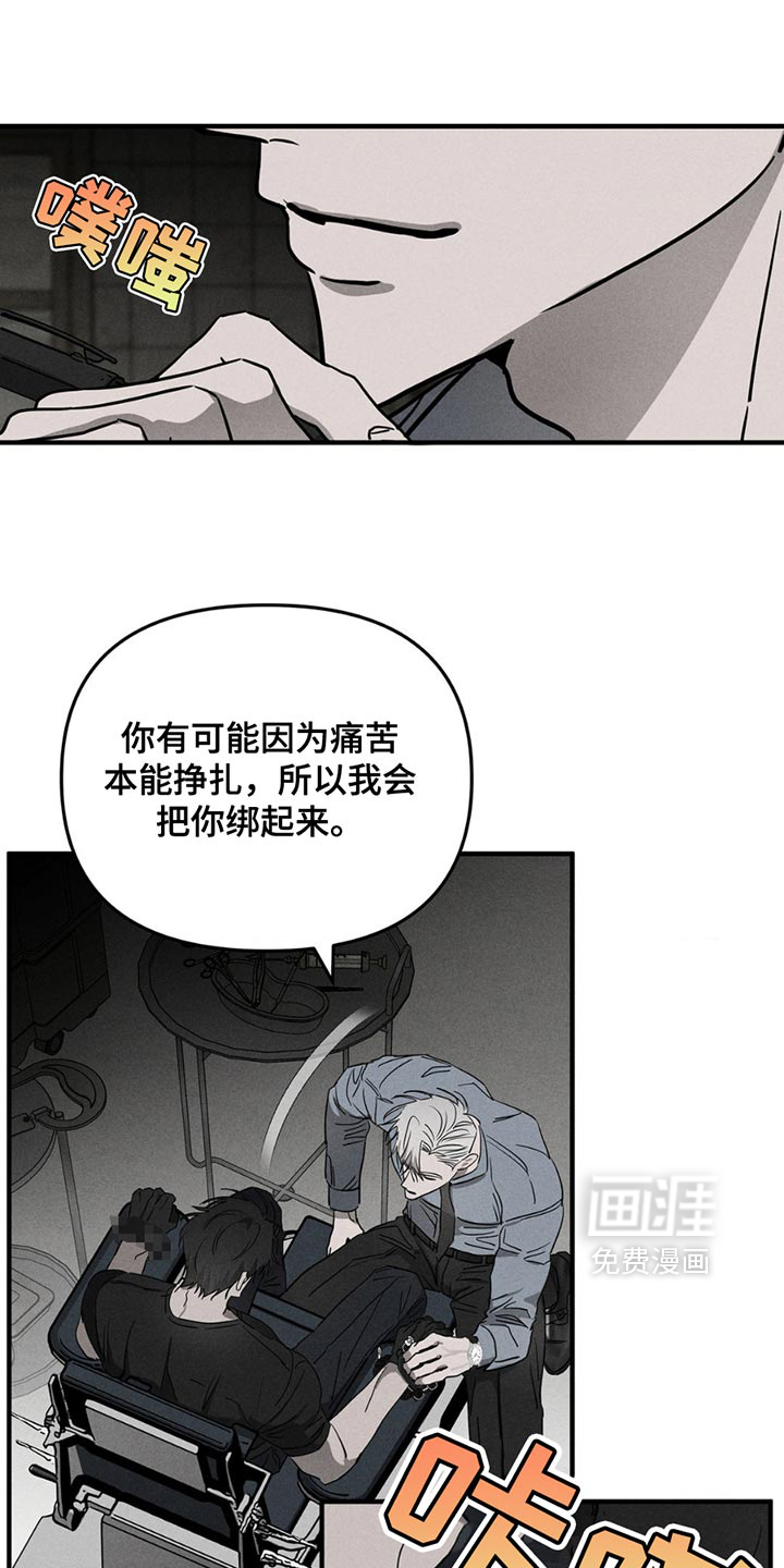 第8话21