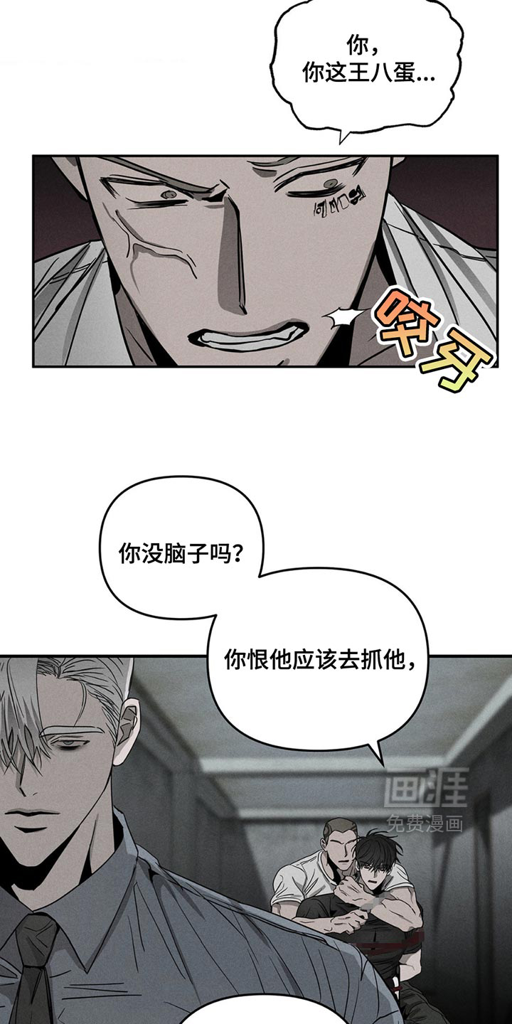 第7话14
