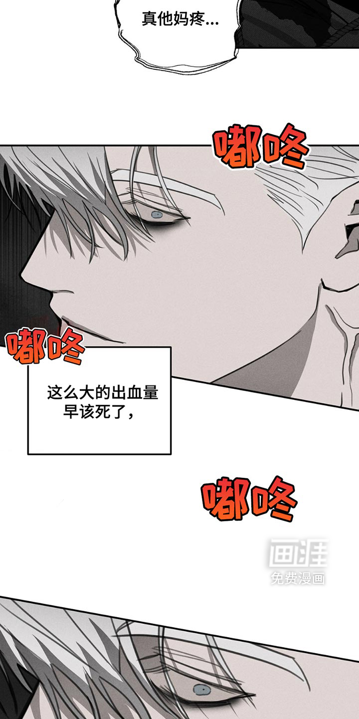 第7话26