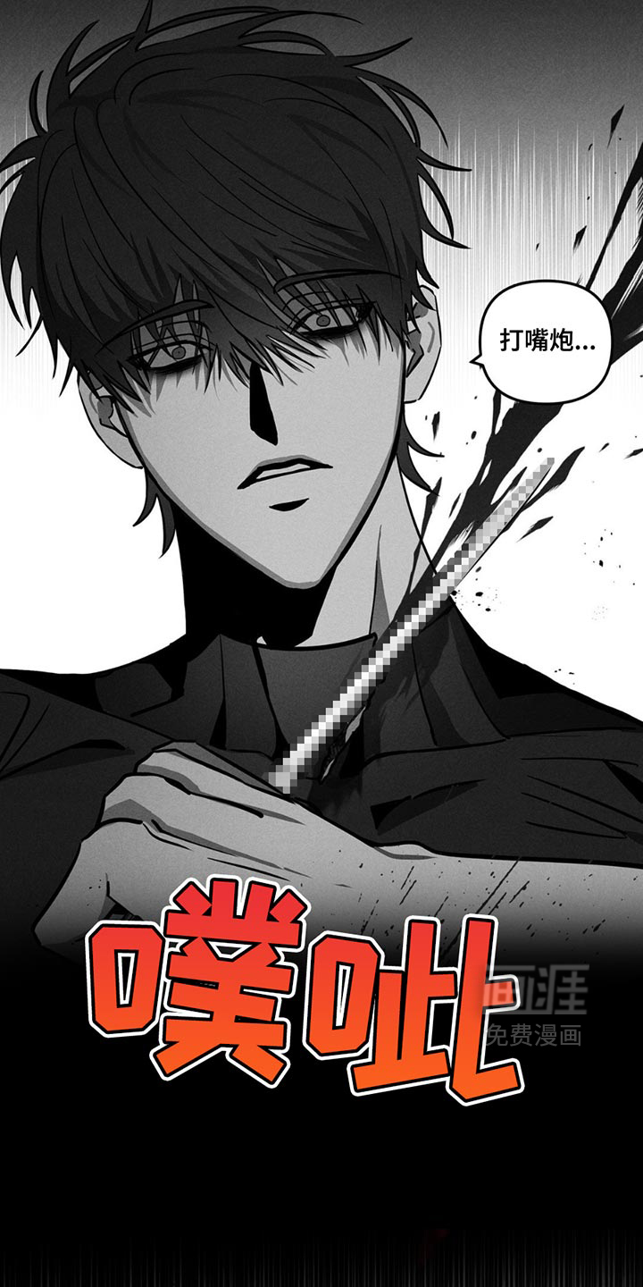 第7话18